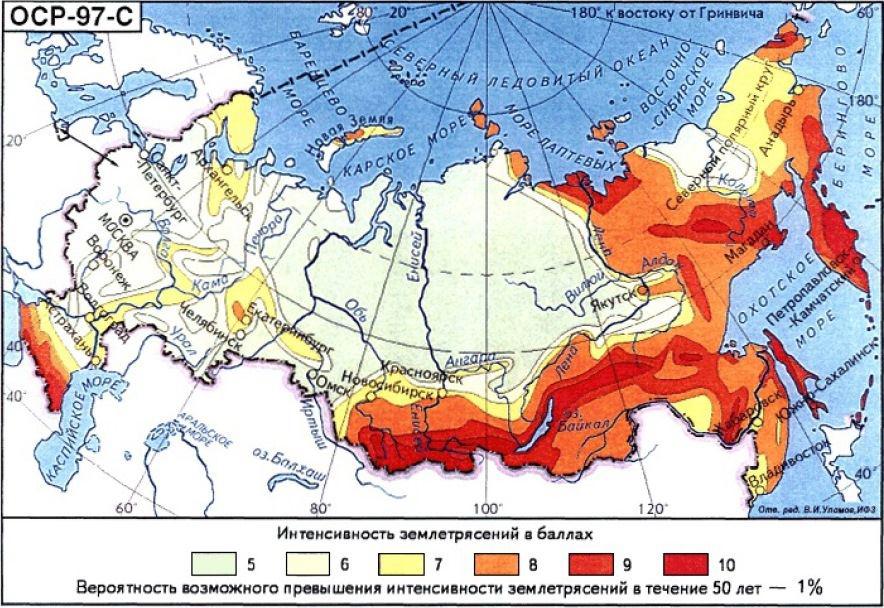 Карта сейсмического районирования