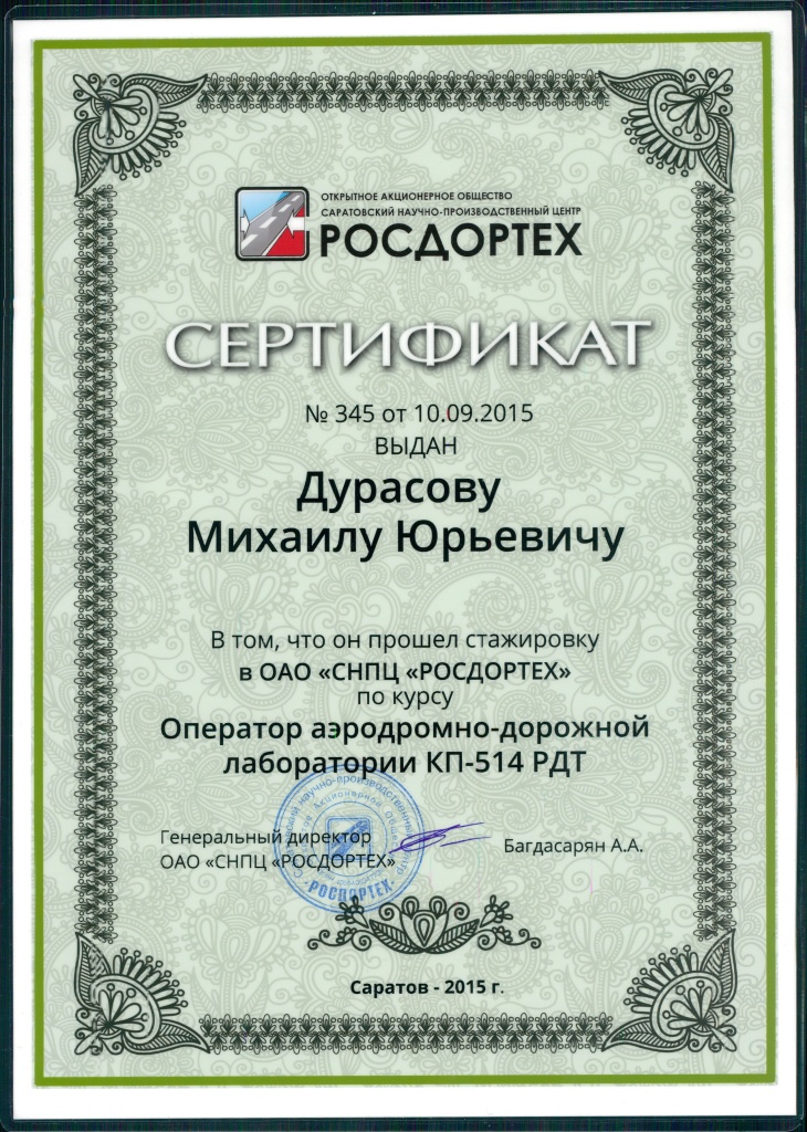 2015-10-01 (4).jpg
